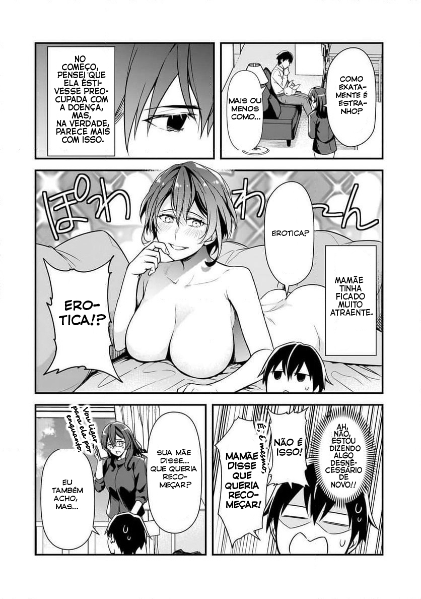 ページ 12