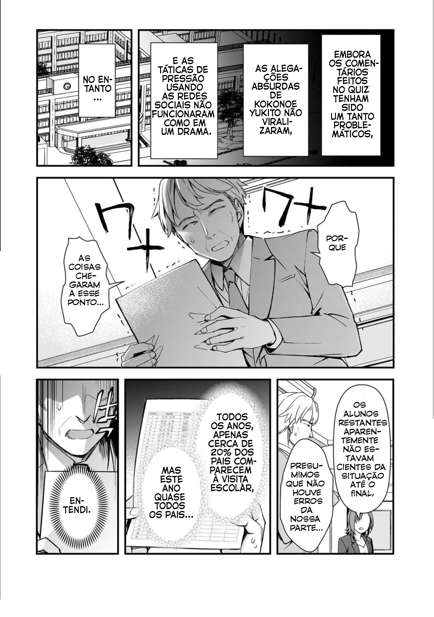 ページ 24