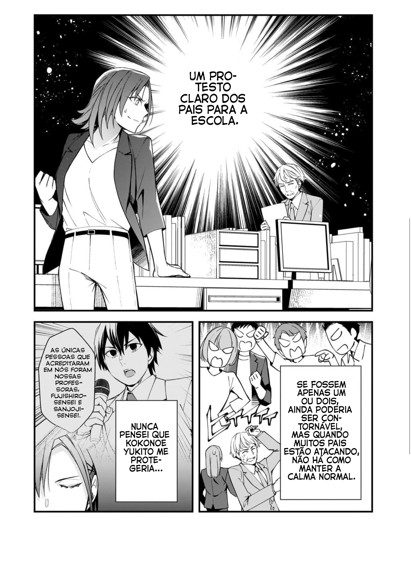 ページ 26