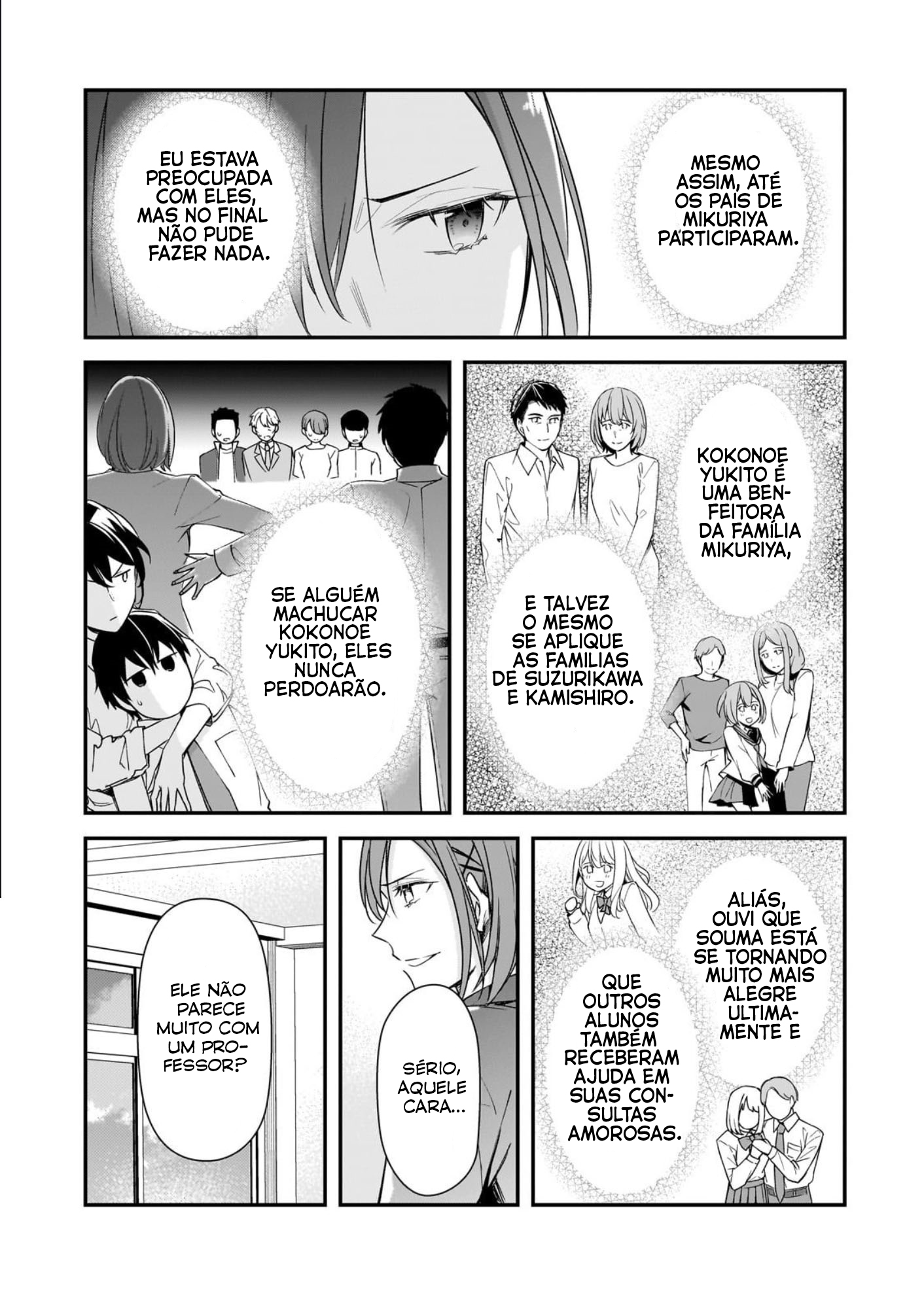 ページ 27