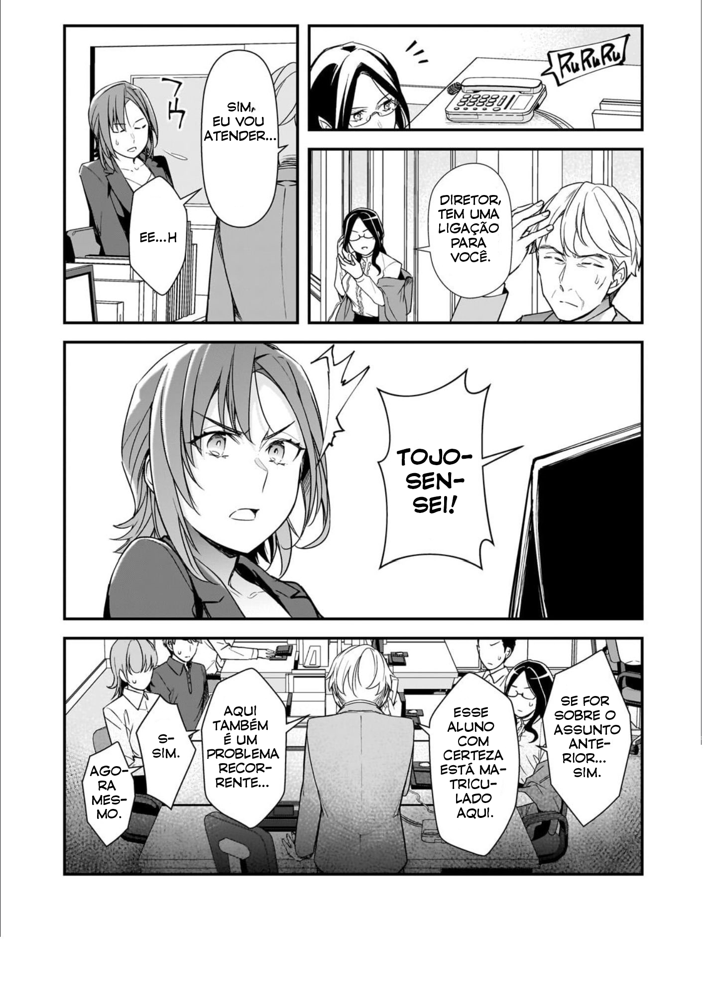 ページ 29