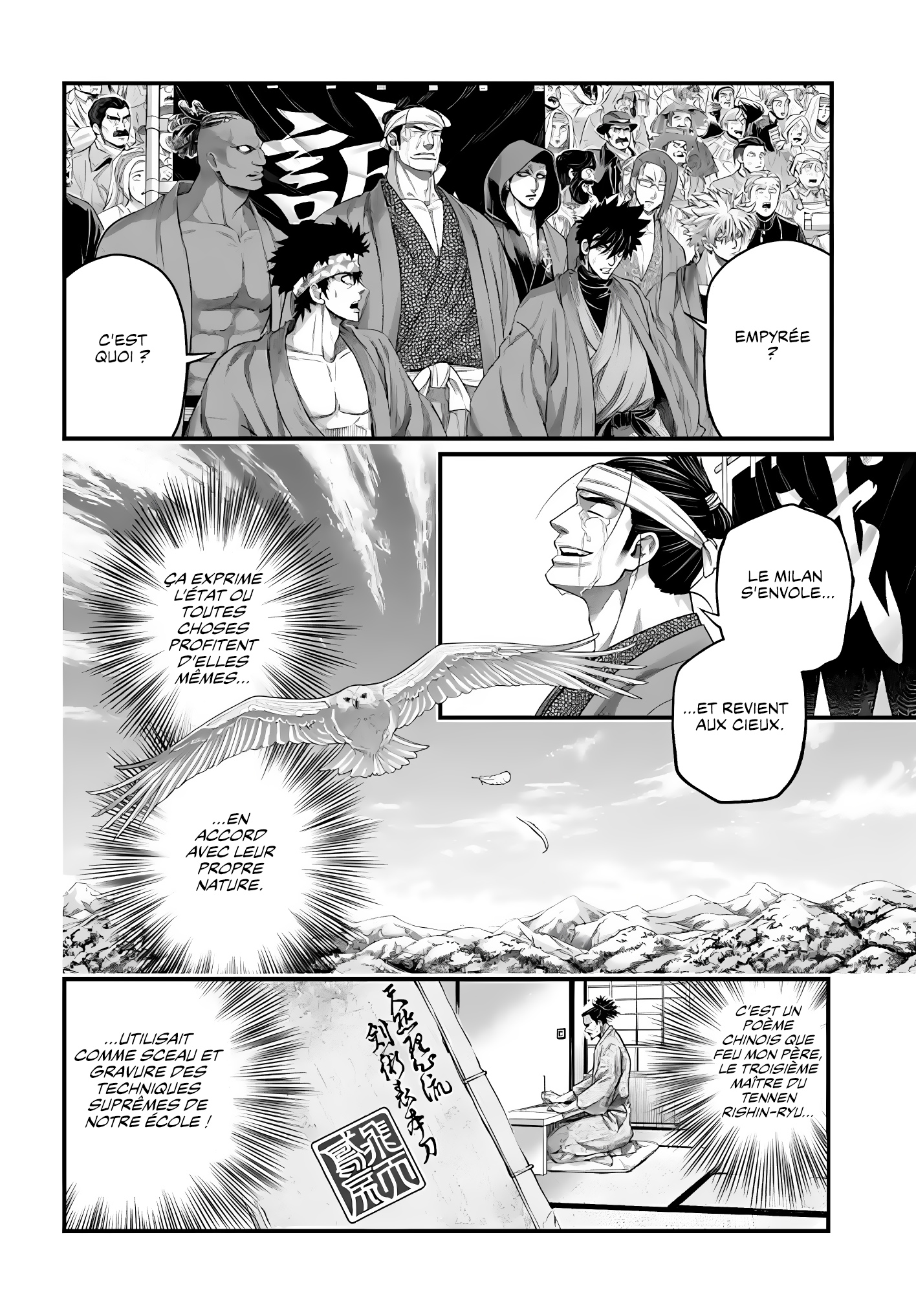 ページ 2