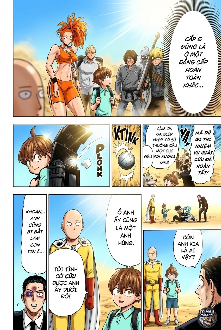 ページ 12