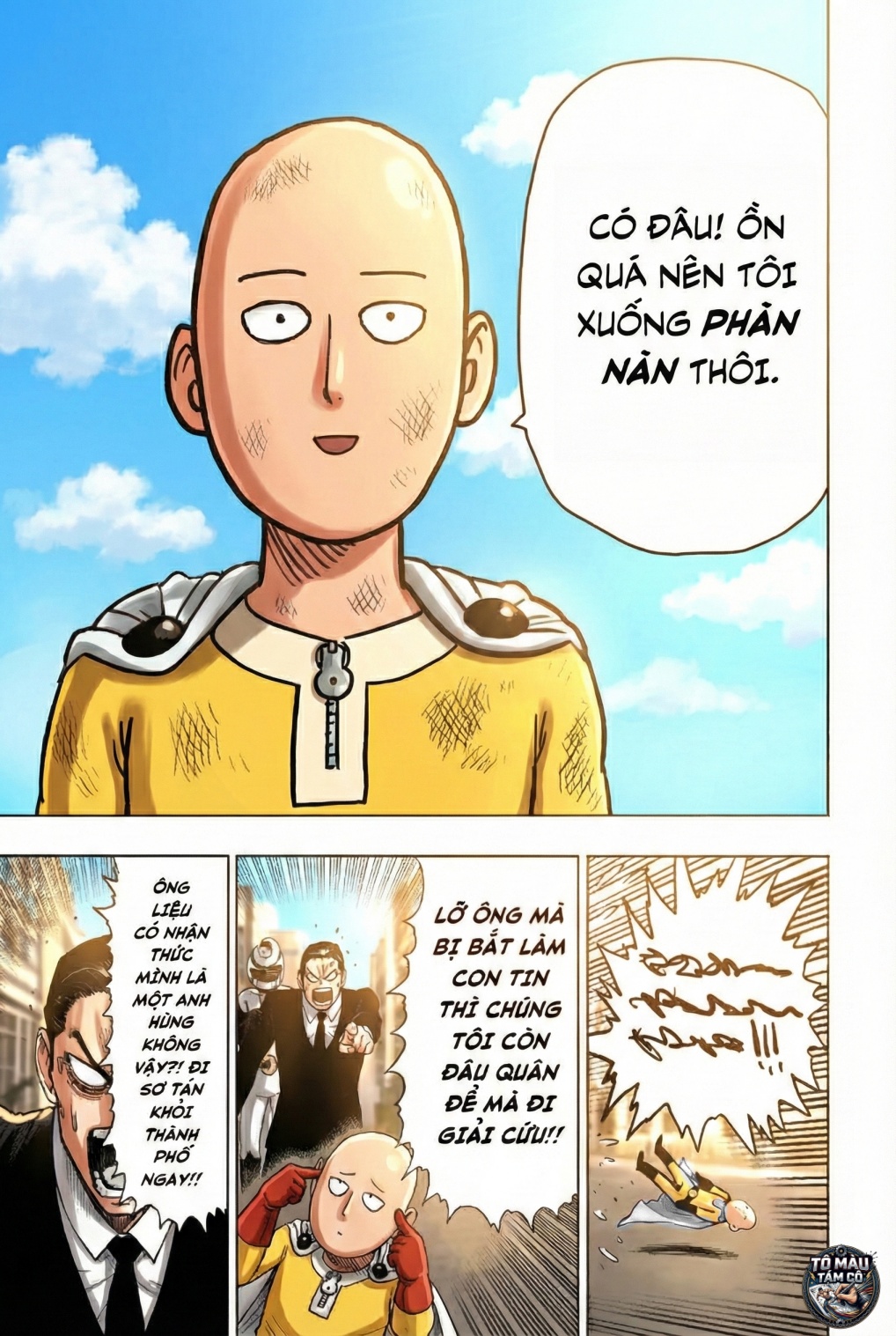 ページ 13