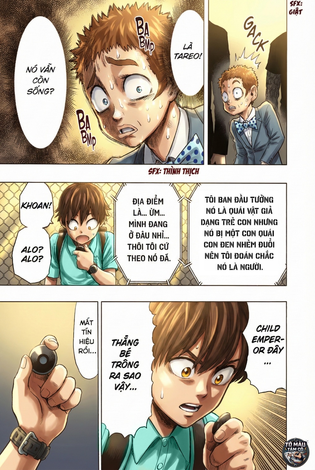 ページ 17