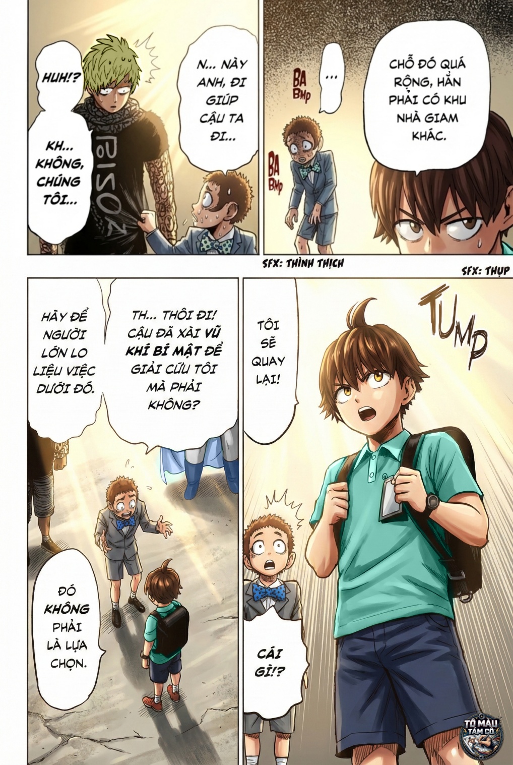 ページ 18