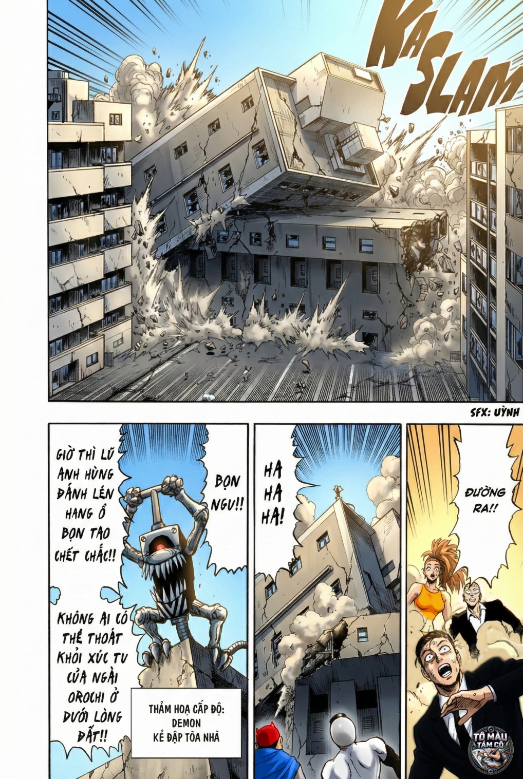 ページ 6