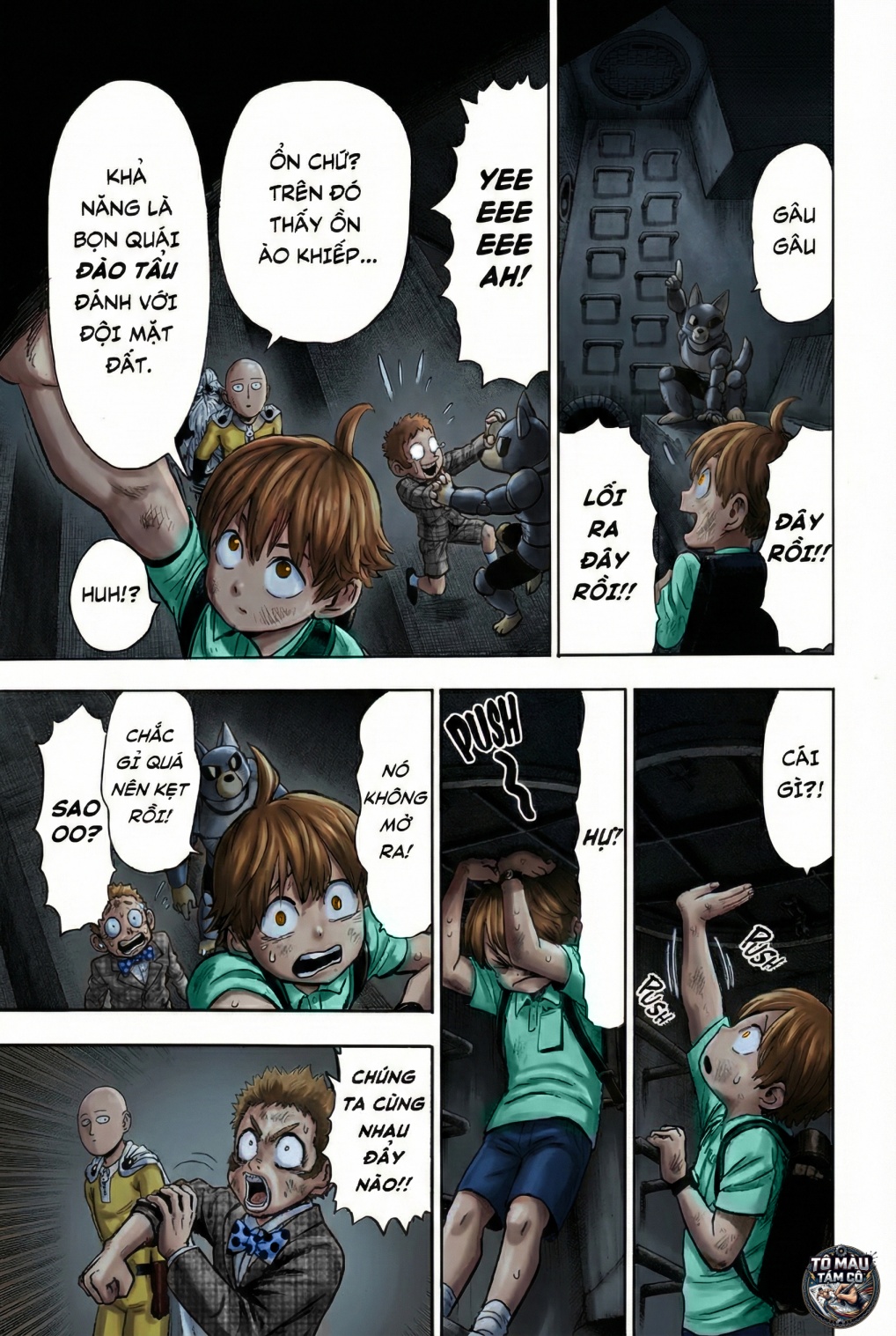 ページ 7