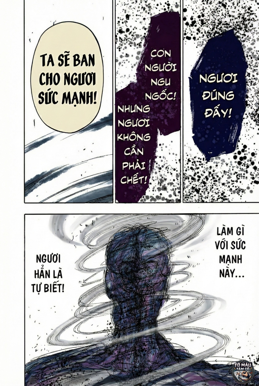 ページ 63