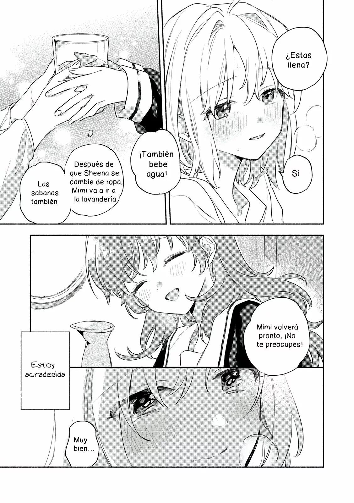 ページ 23