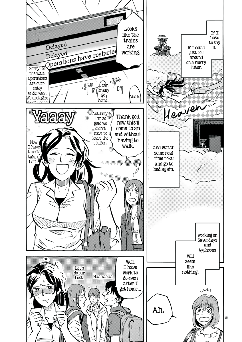 ページ 15