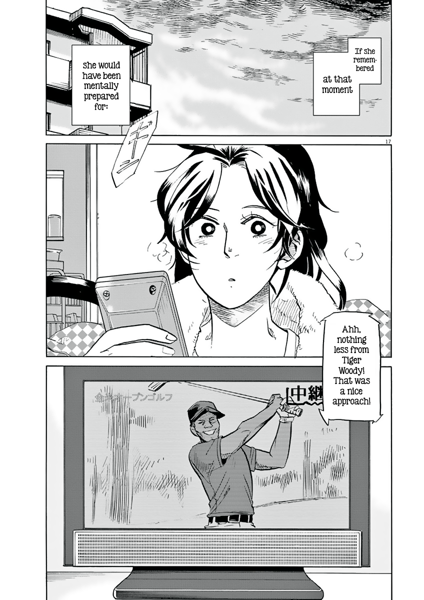 ページ 17
