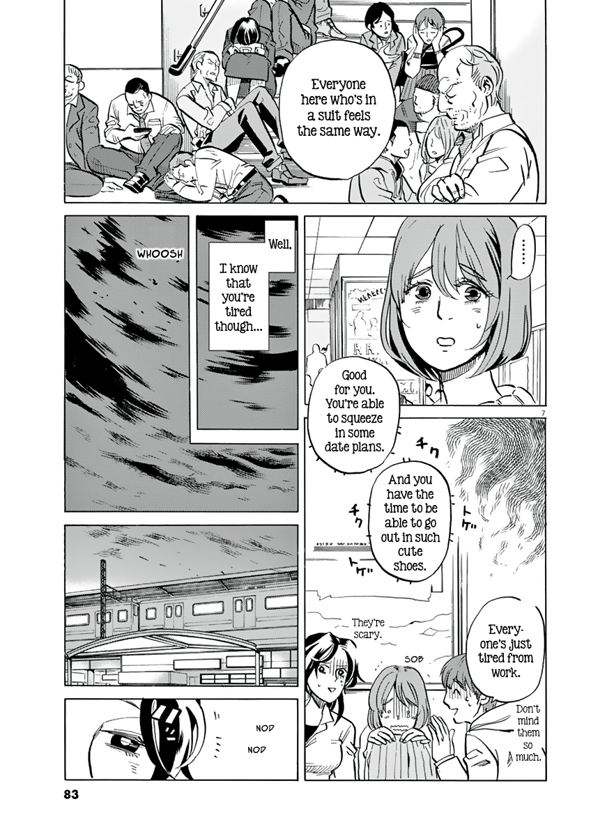 ページ 7