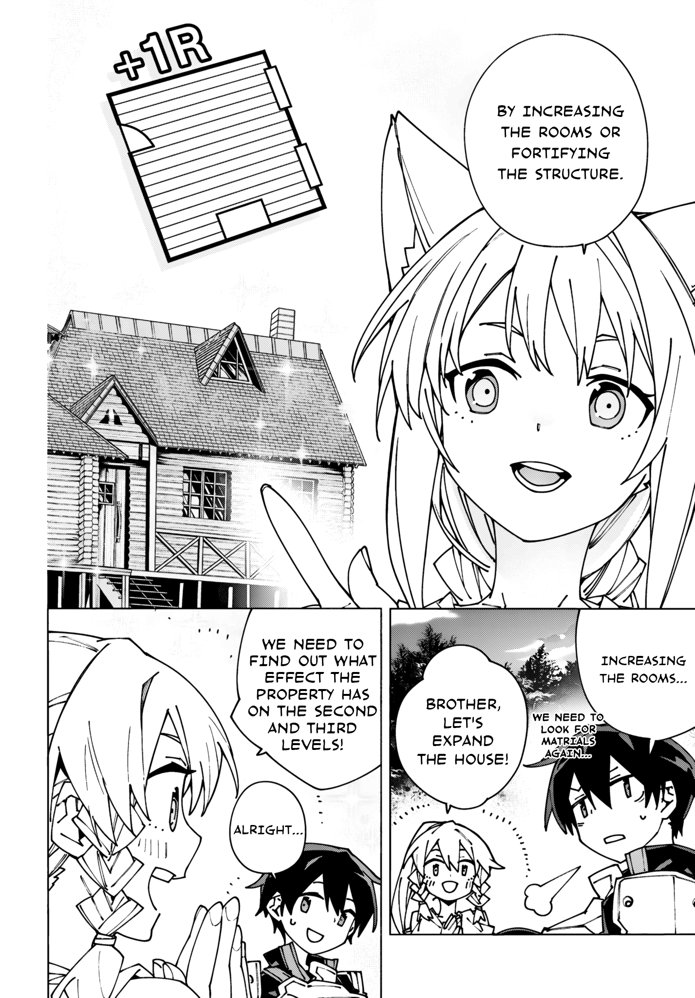 ページ 12