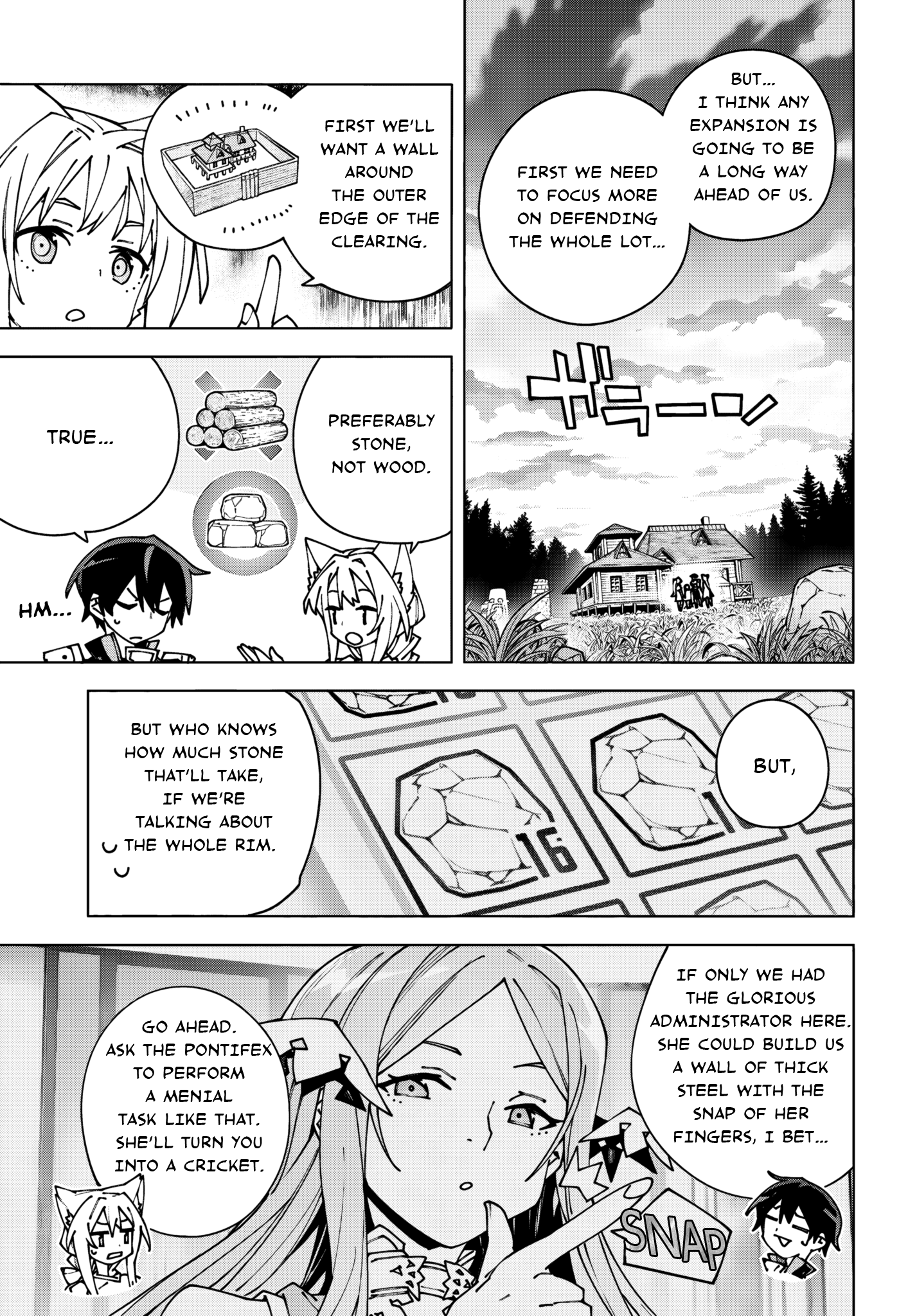 ページ 15