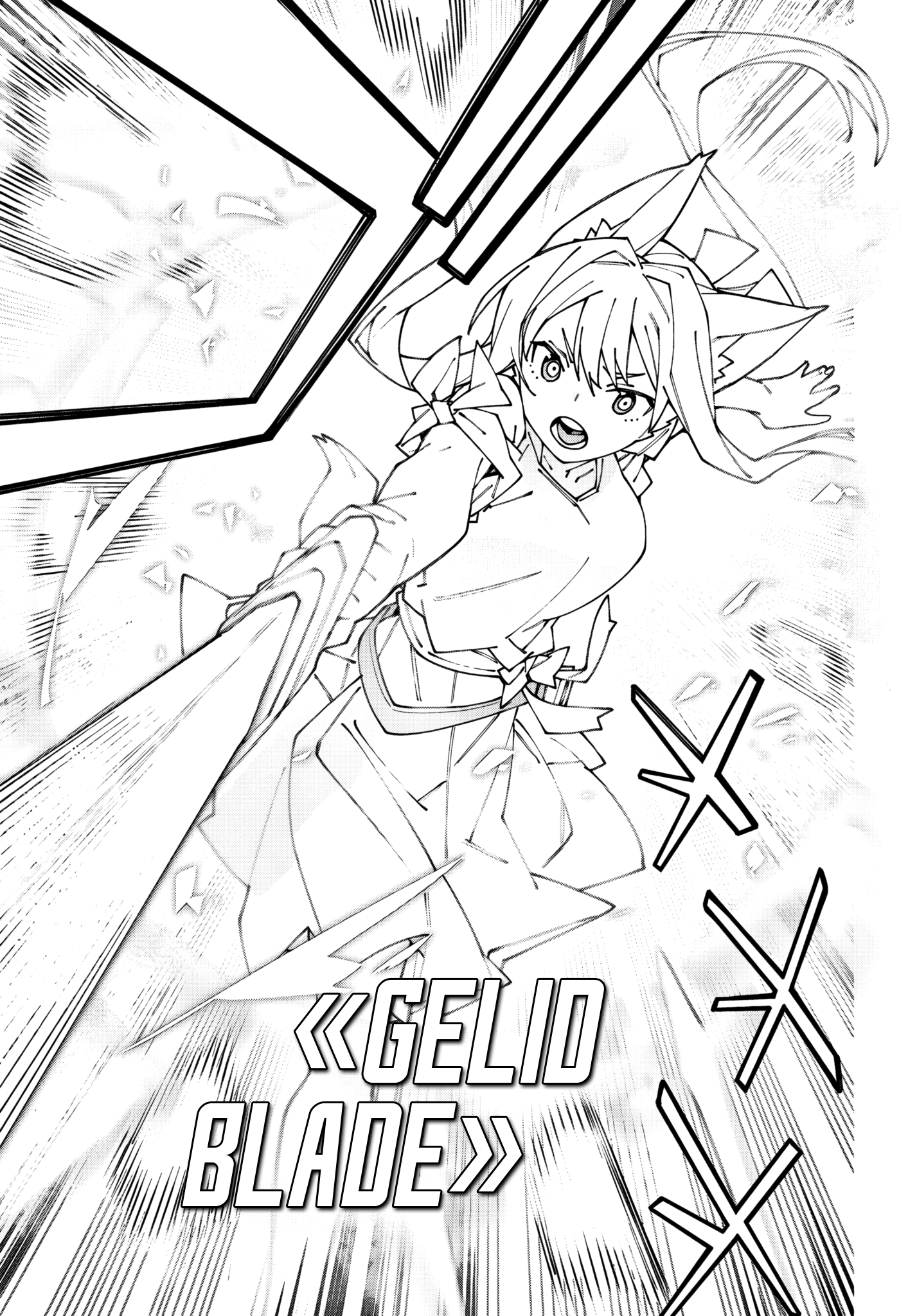 ページ 7