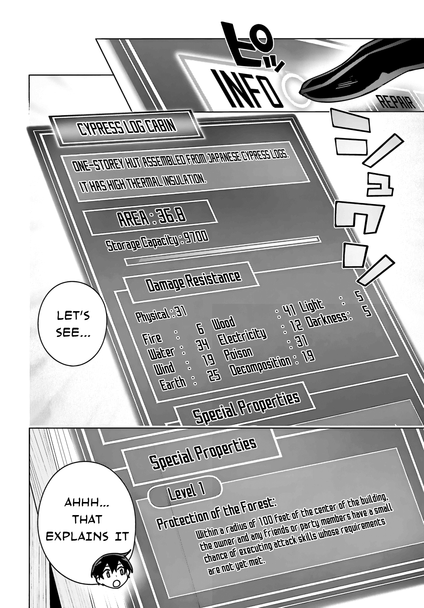 ページ 10