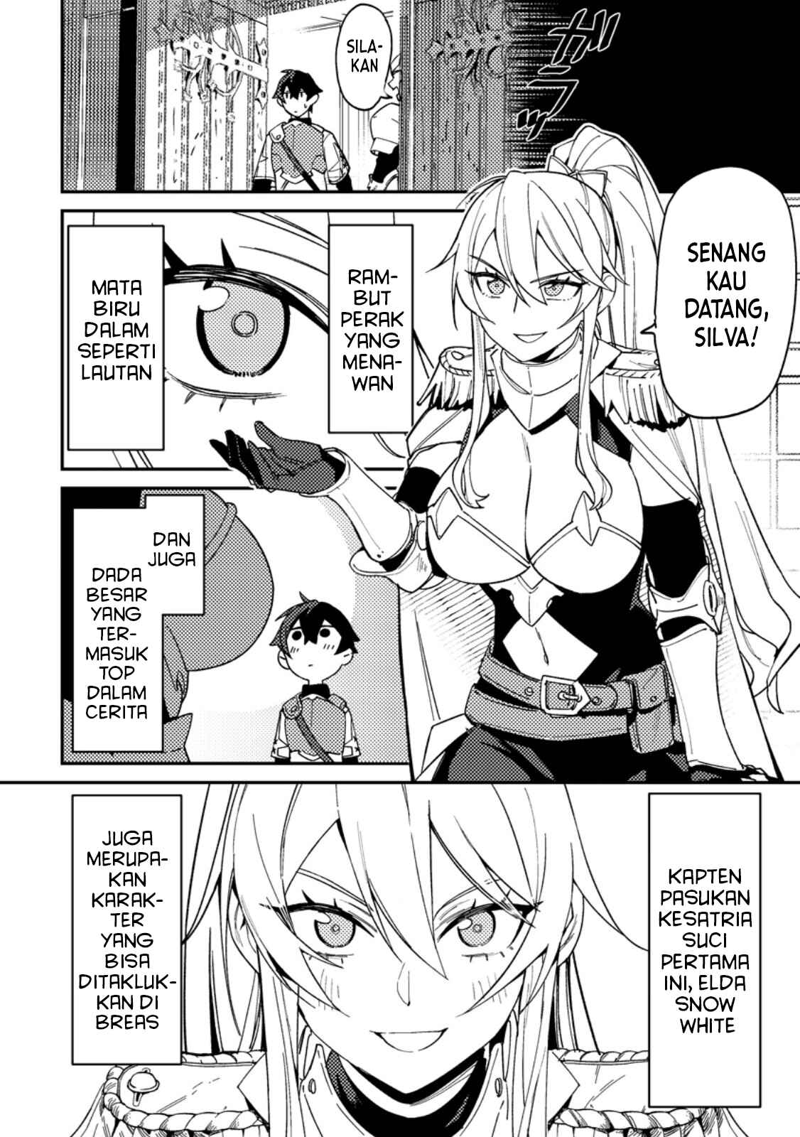 ページ 6