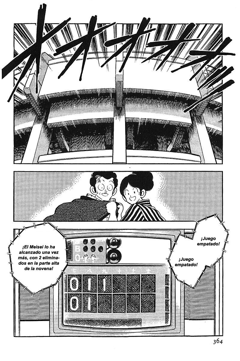 ページ 2