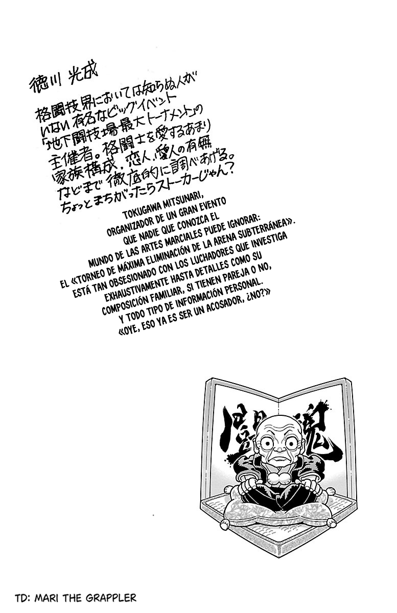 ページ 6
