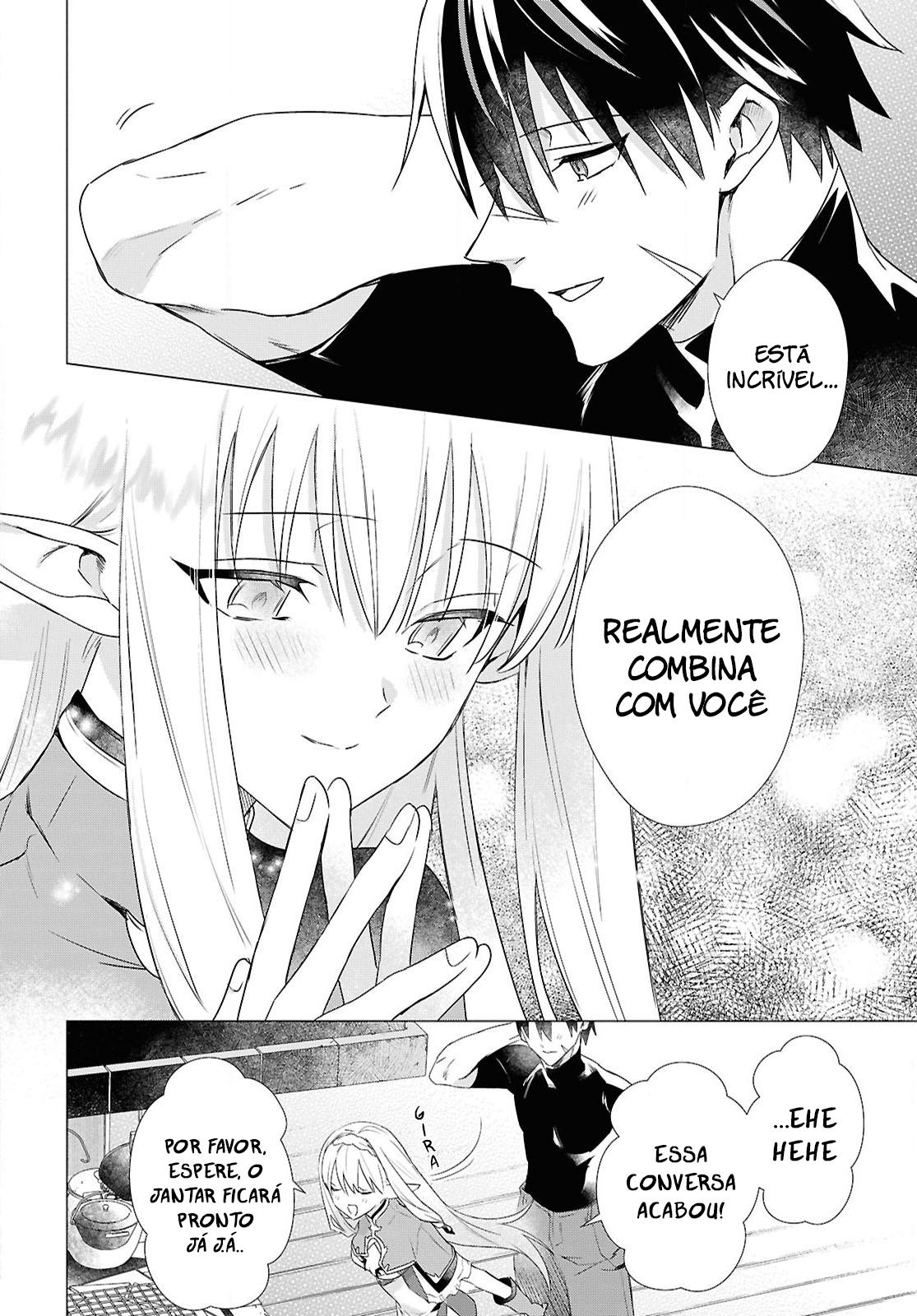 ページ 14