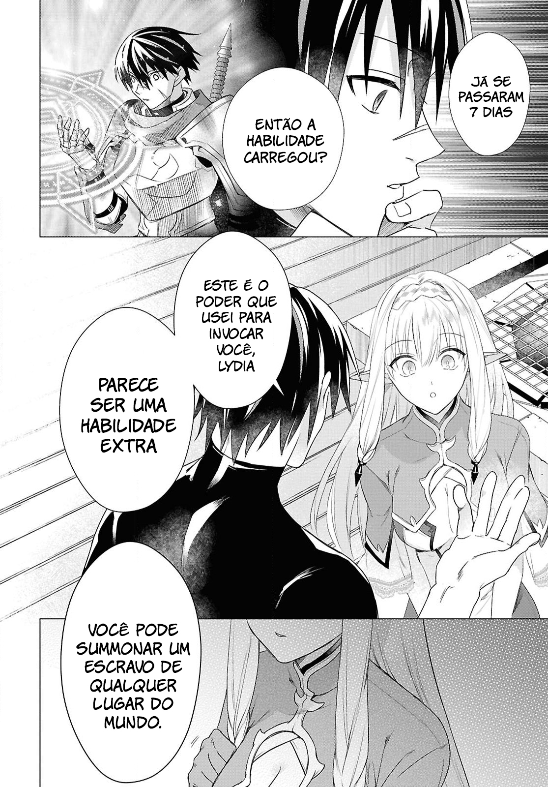 ページ 16