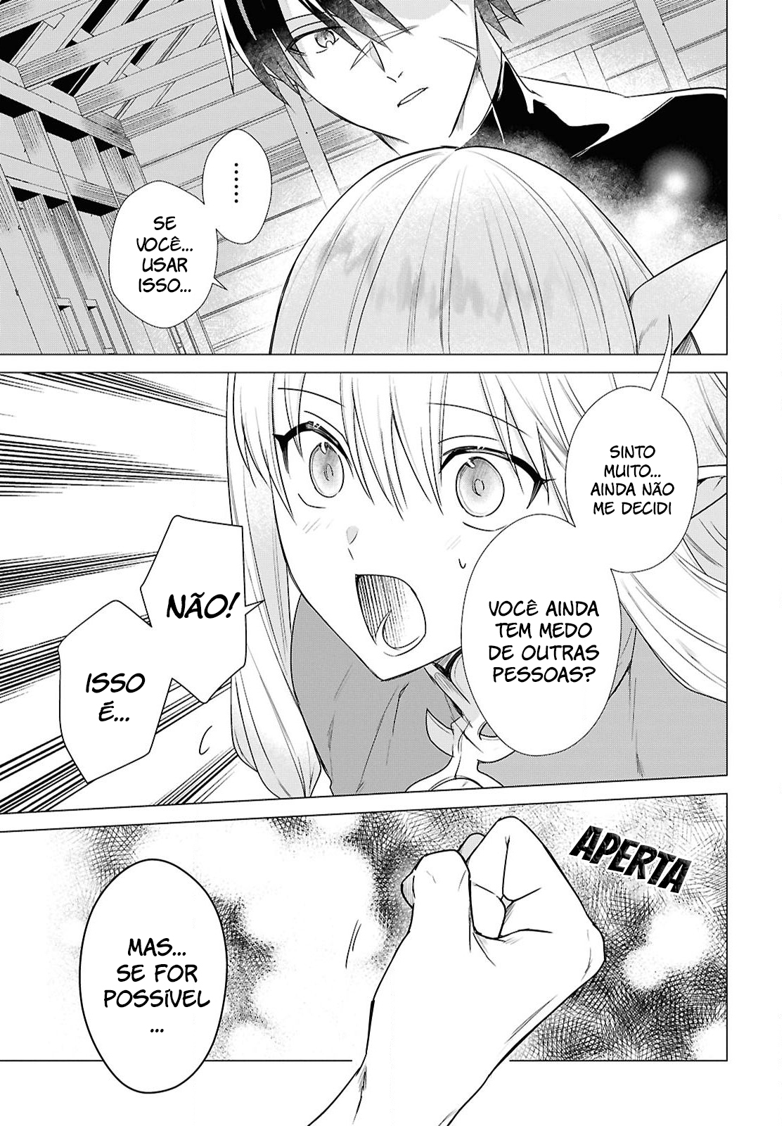 ページ 17