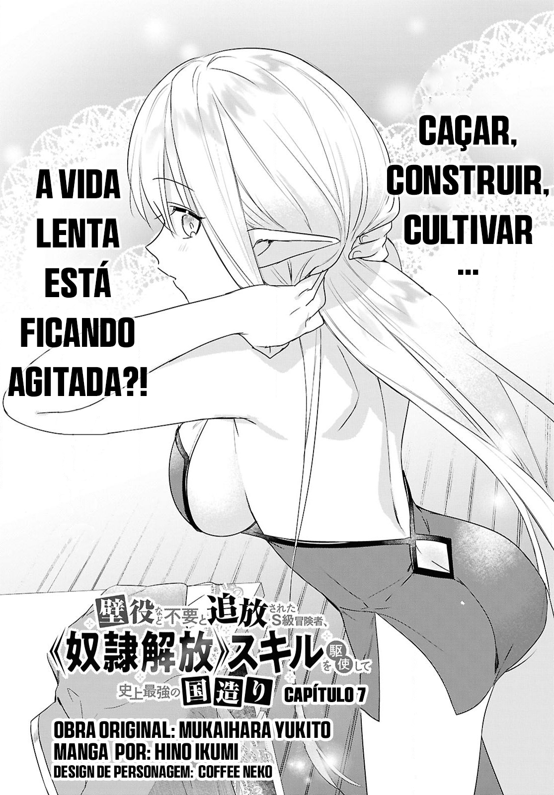 ページ 4