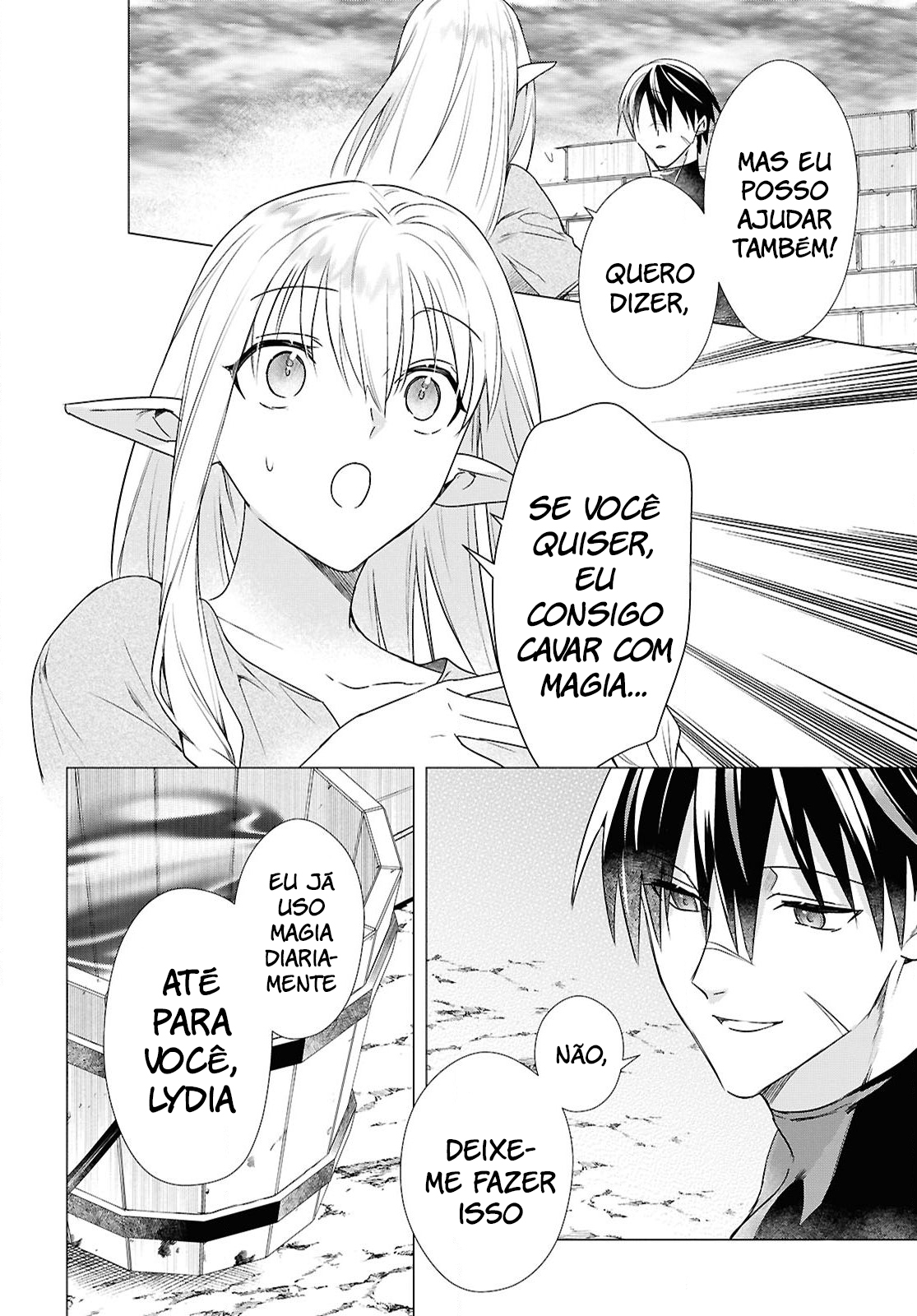 ページ 6