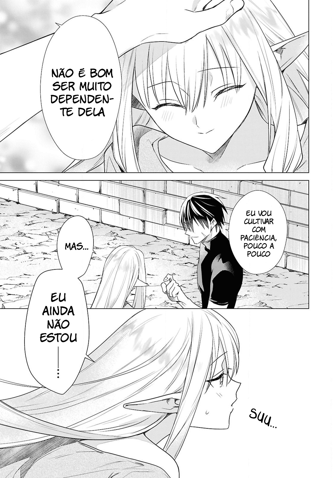 ページ 7