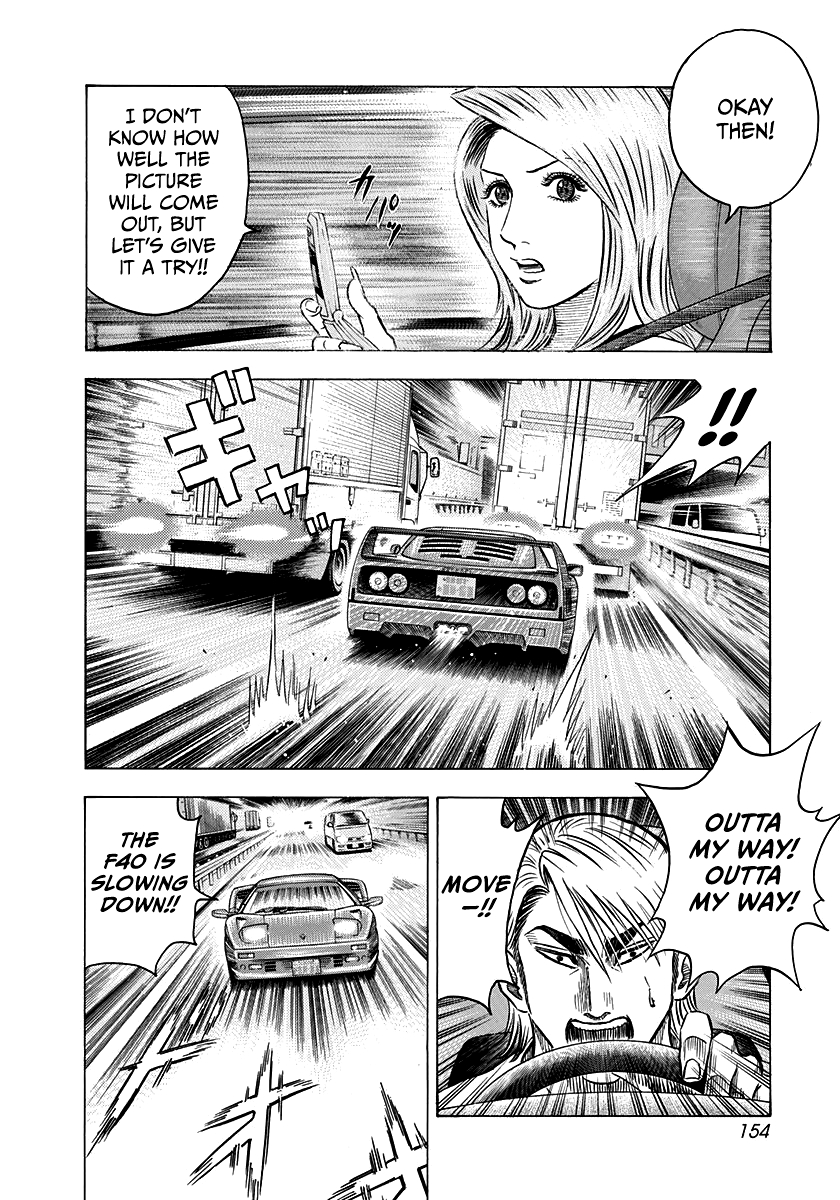 ページ 12