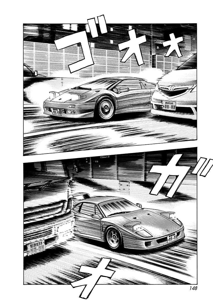 ページ 7
