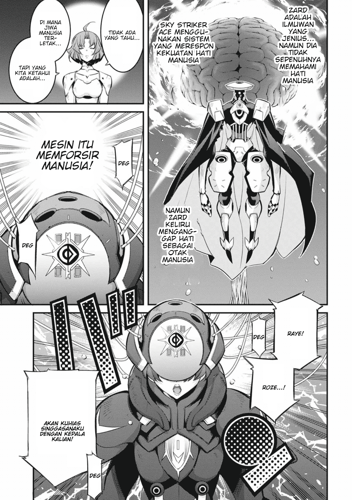 ページ 24
