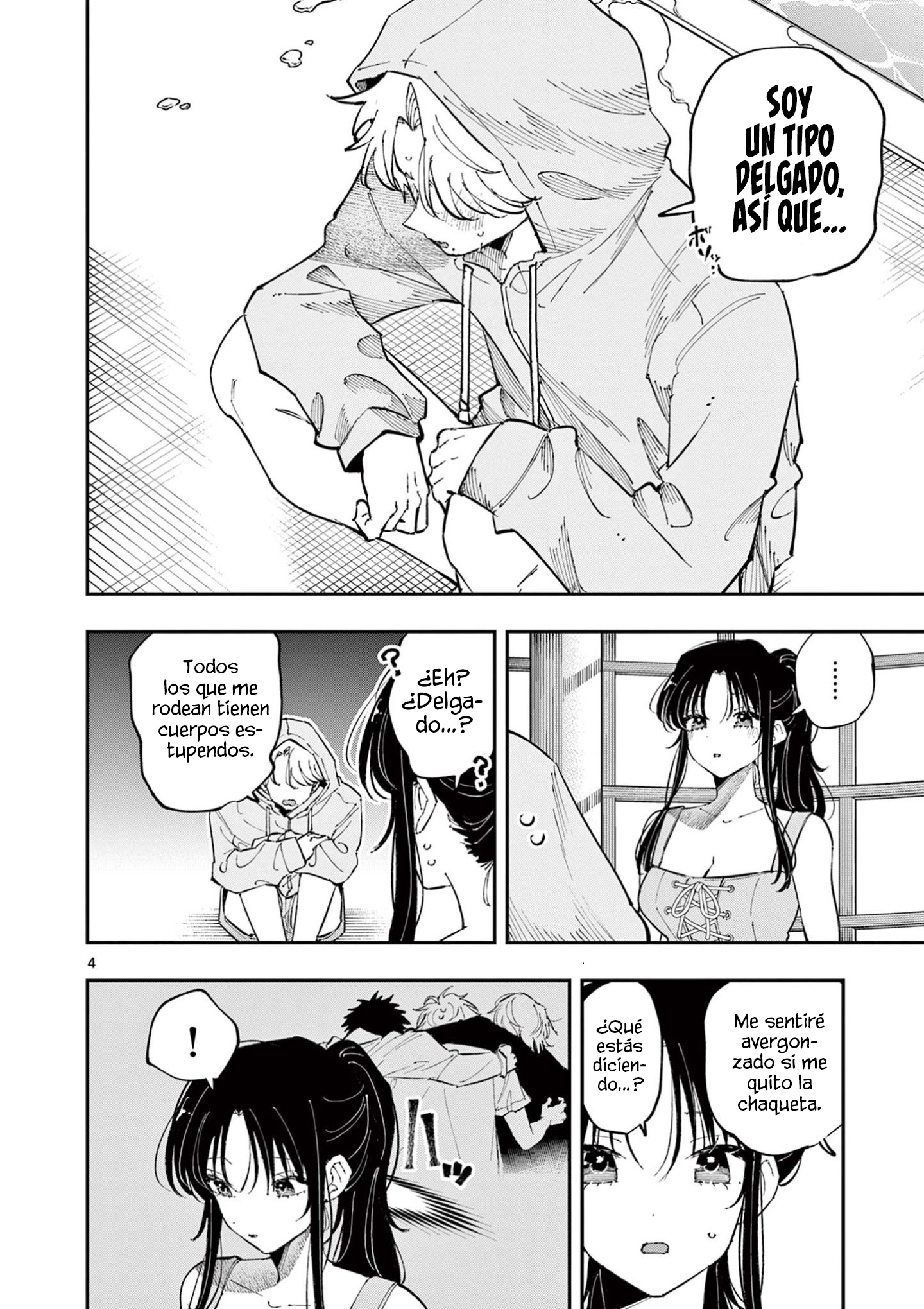 ページ 6