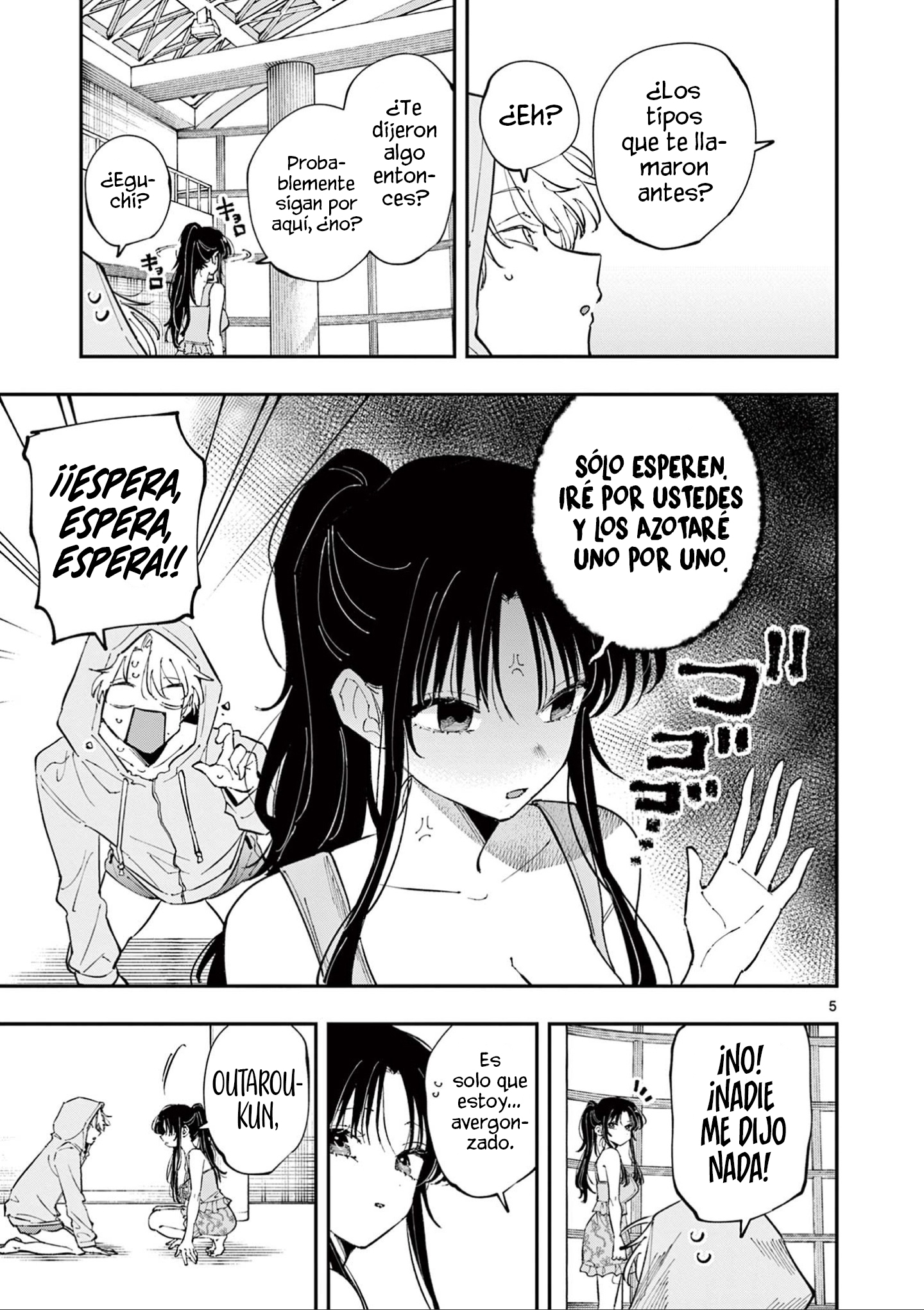 ページ 7