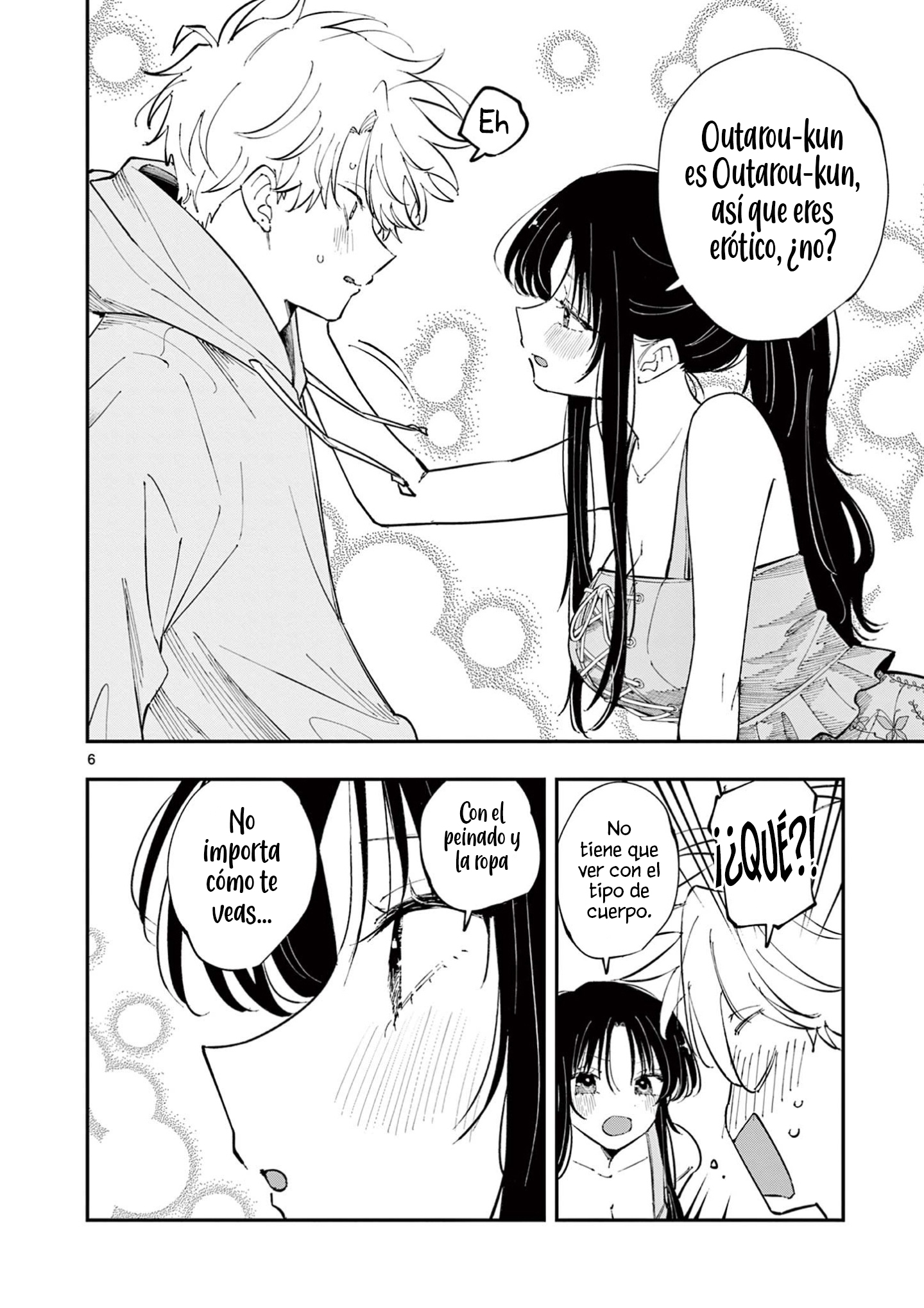 ページ 8