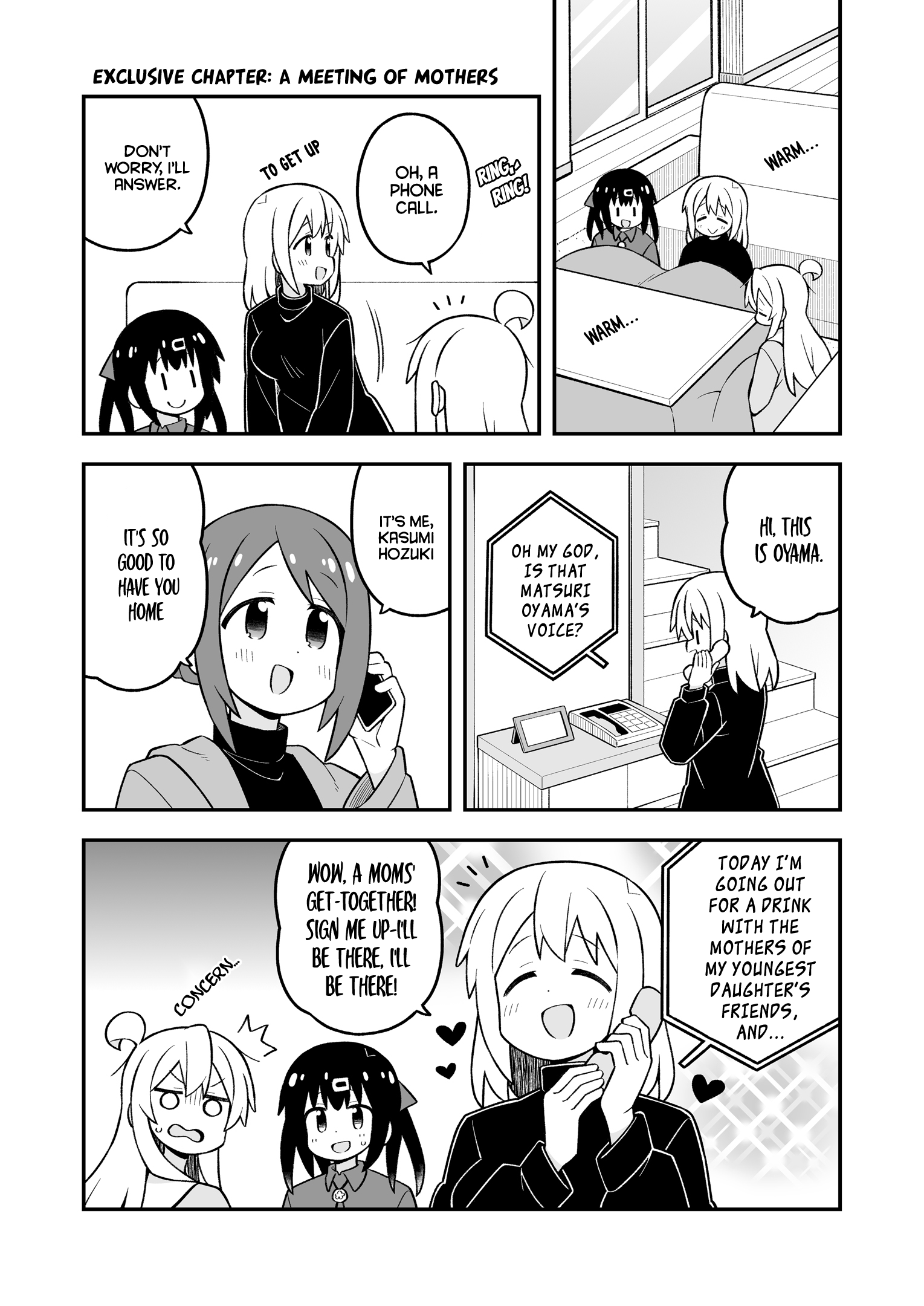 ページ 2