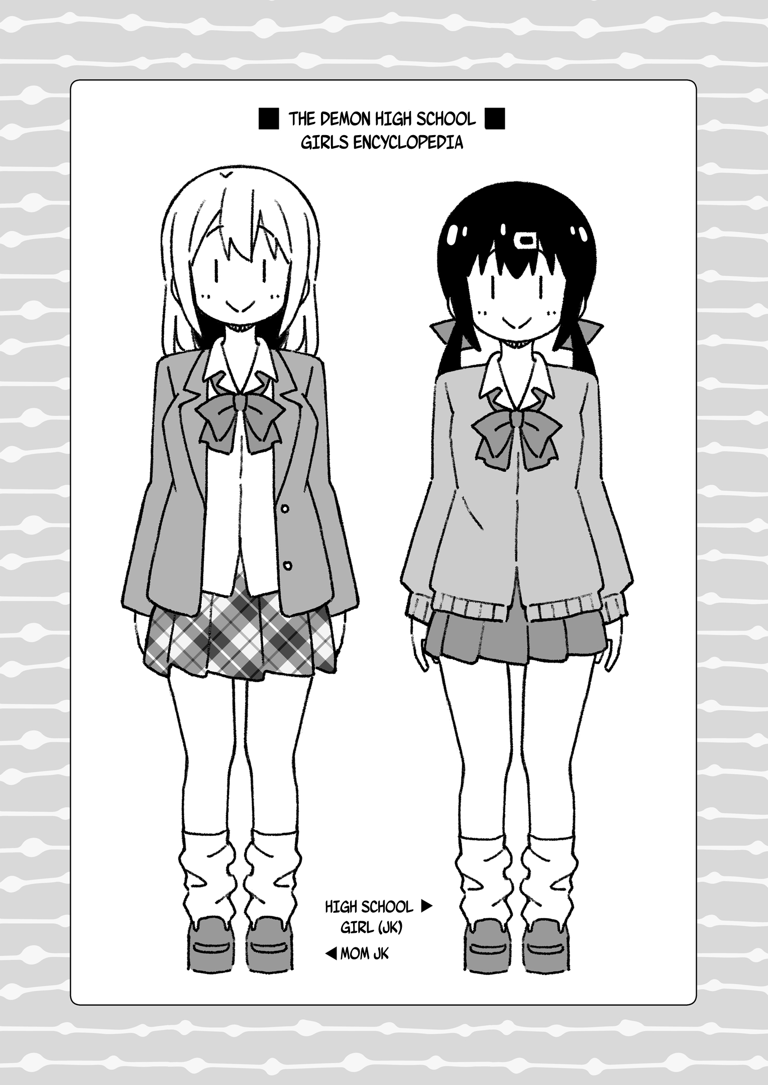 ページ 11