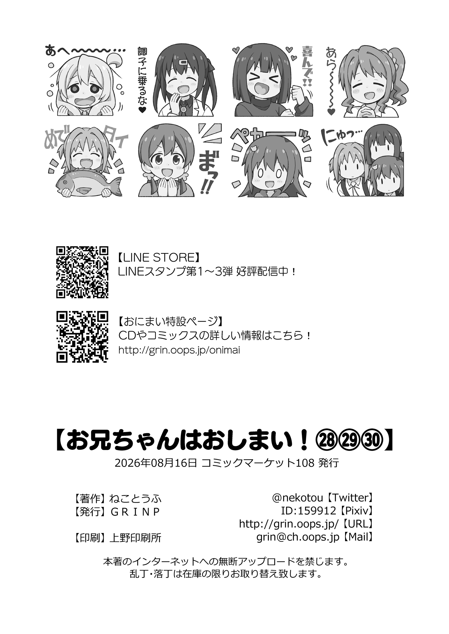 ページ 21
