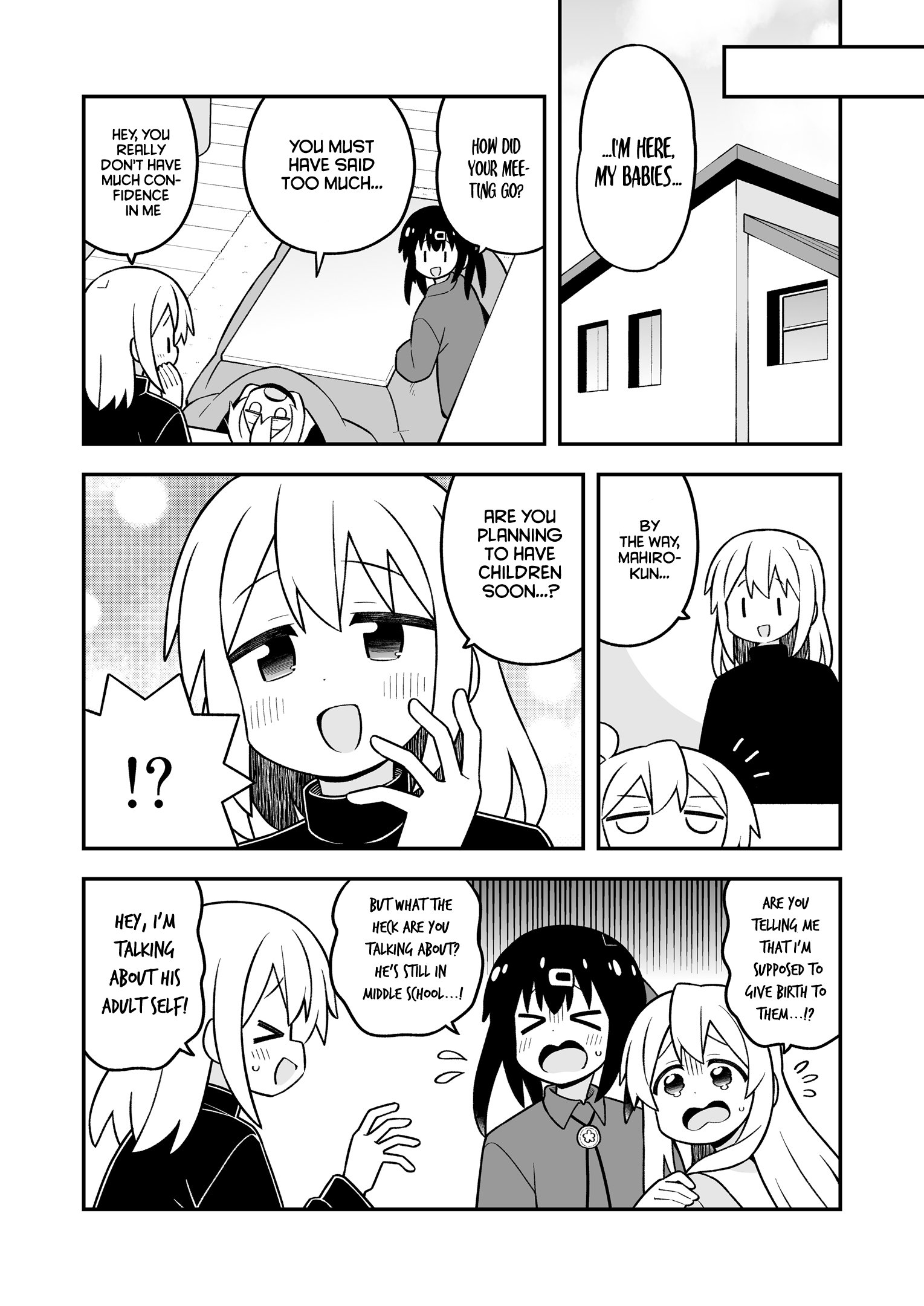 ページ 6