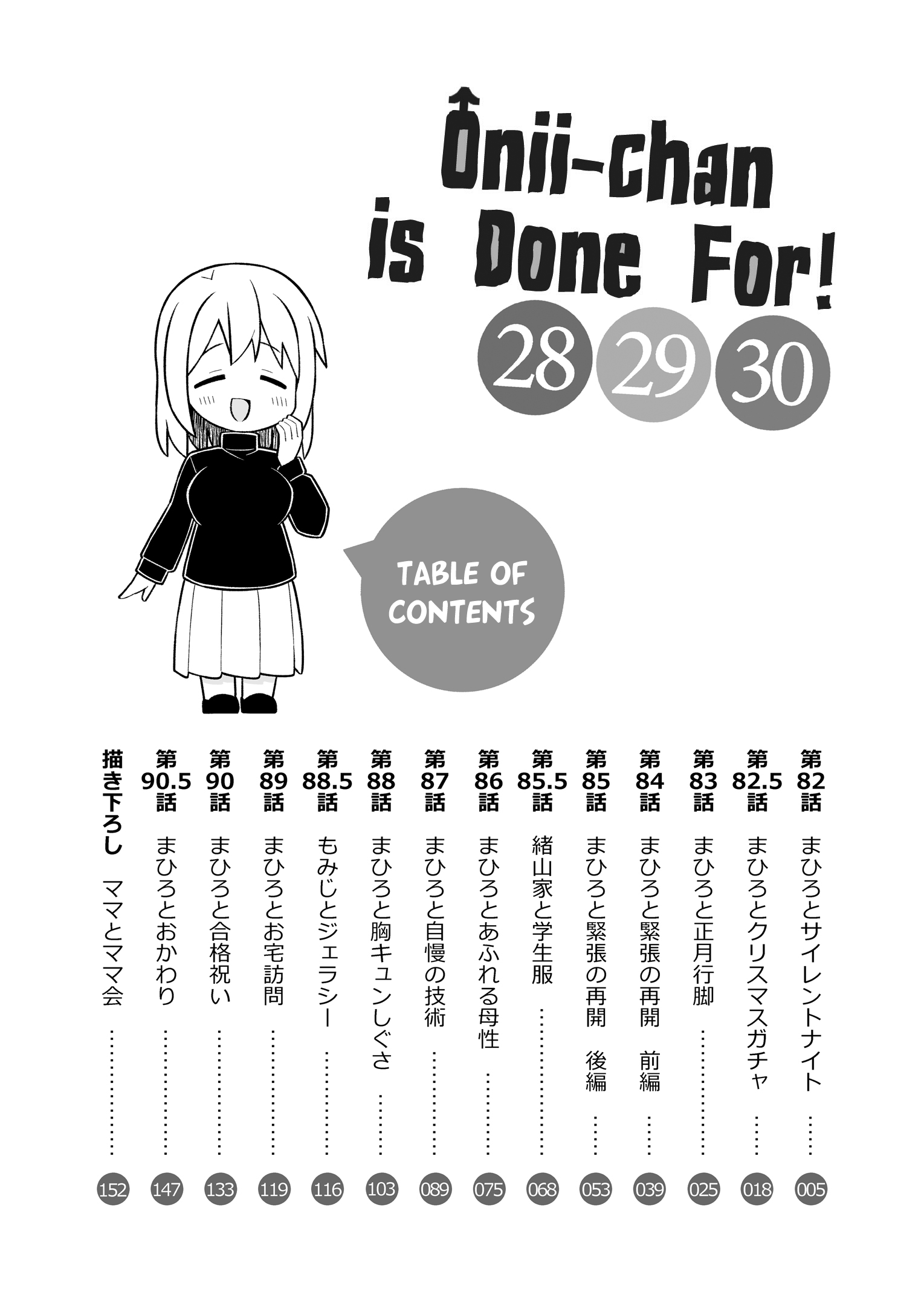 ページ 7