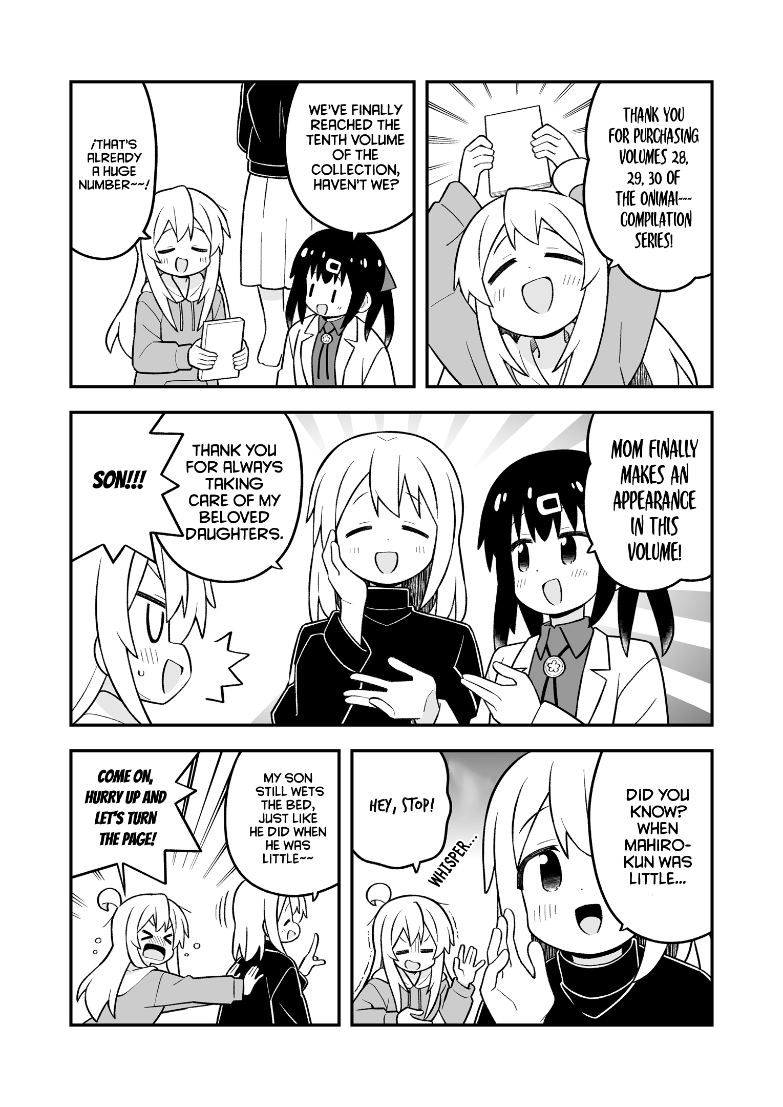 ページ 8