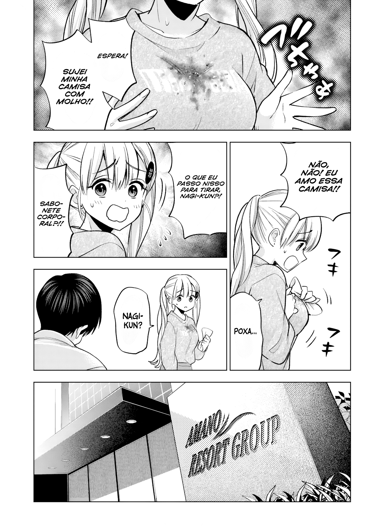 ページ 16