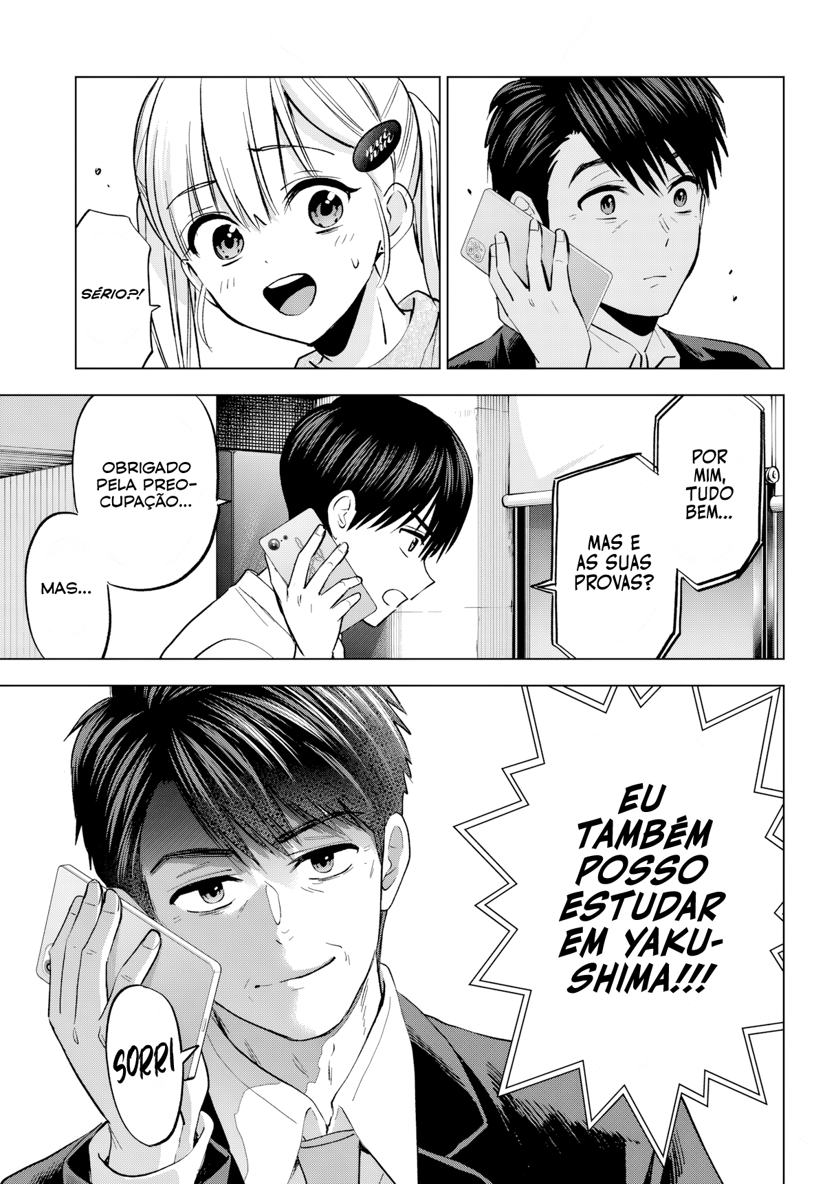 ページ 20