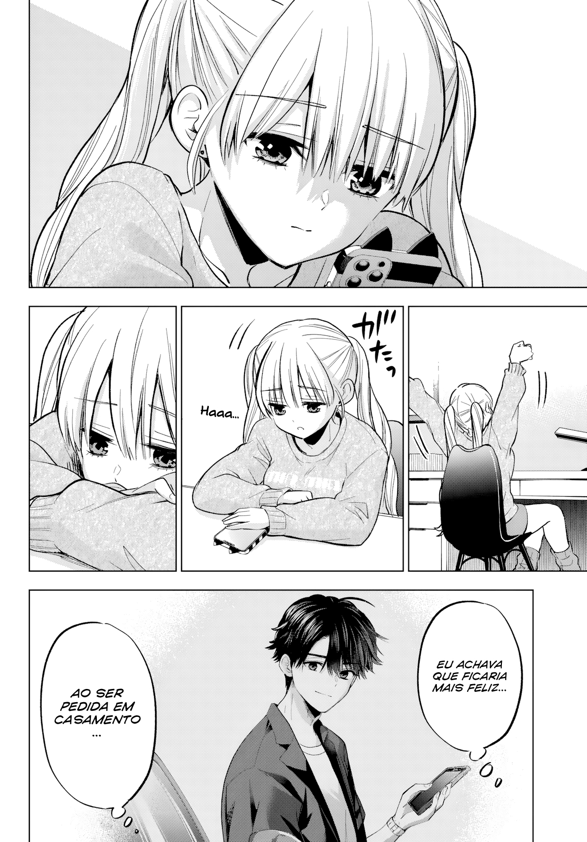 ページ 7