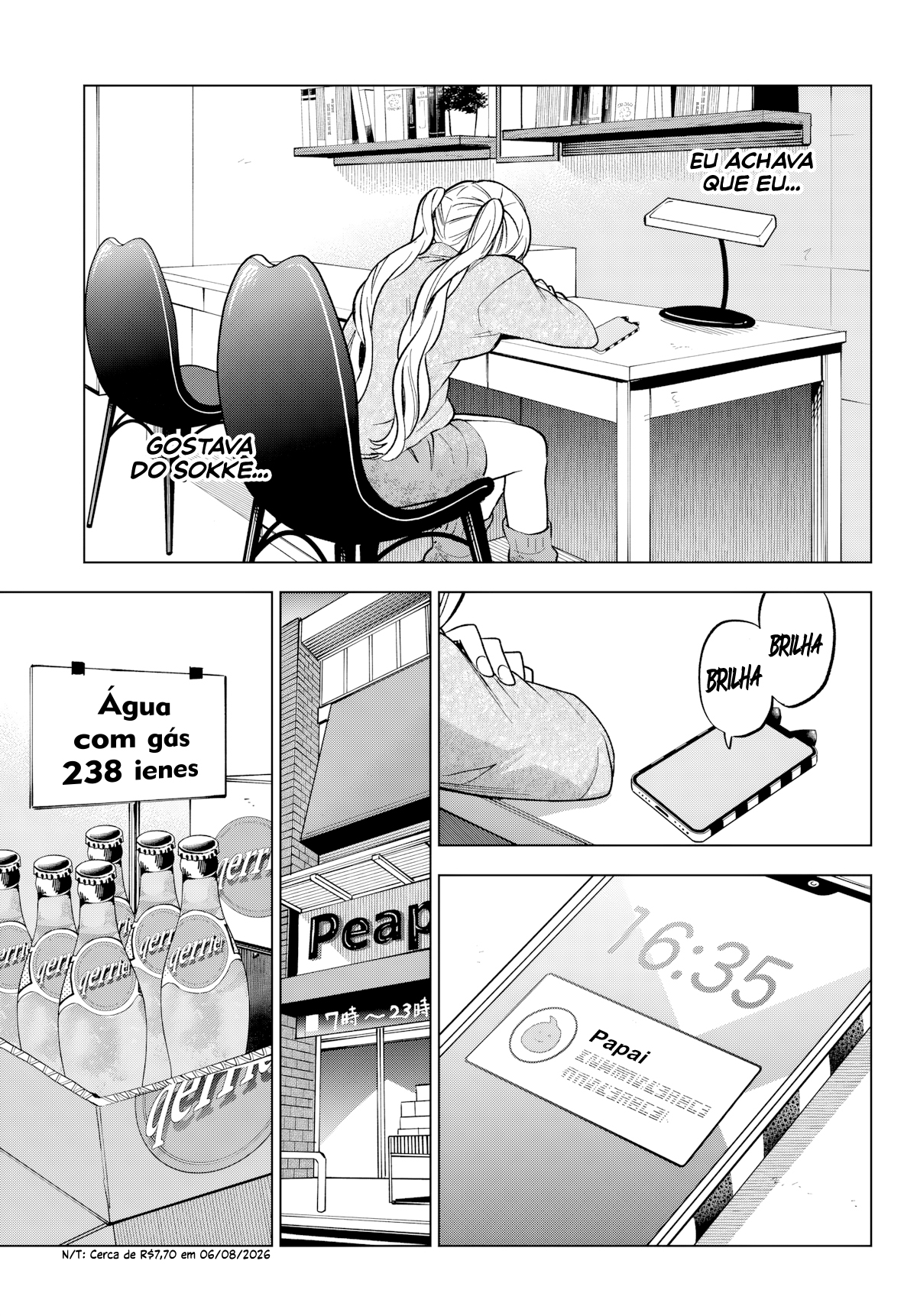 ページ 8