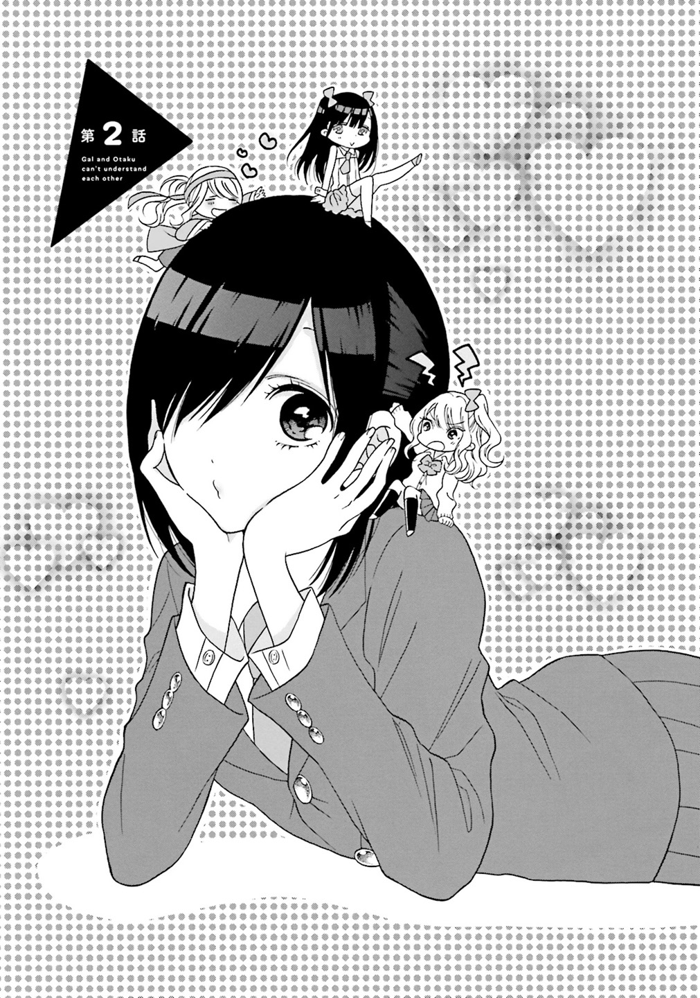 ページ 2