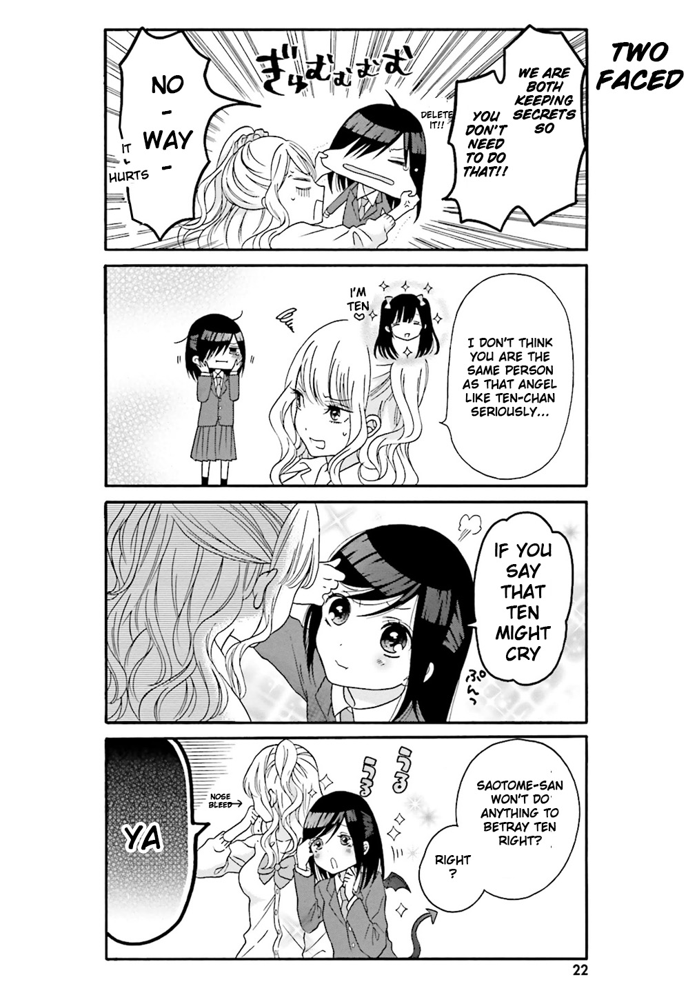 ページ 5