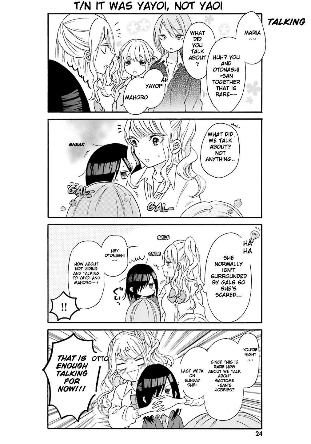 ページ 7