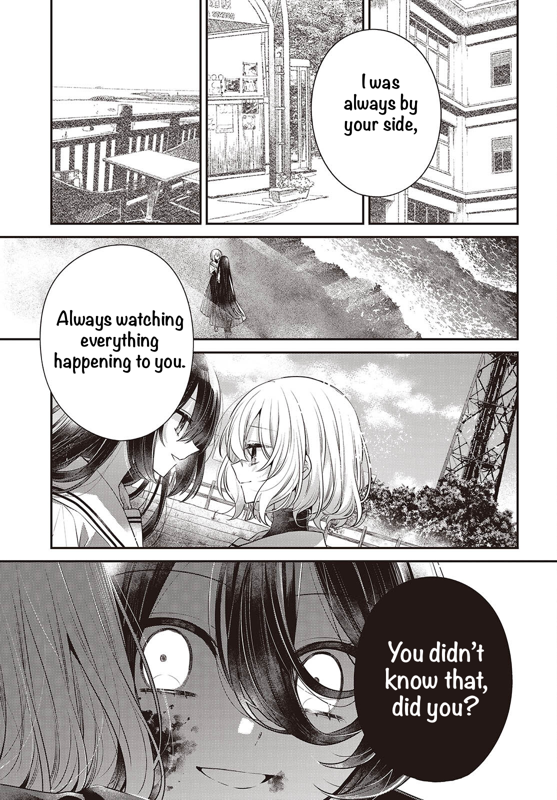ページ 11